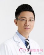 <b>黄大勇北京圣嘉荣医院美容医院院长</b>